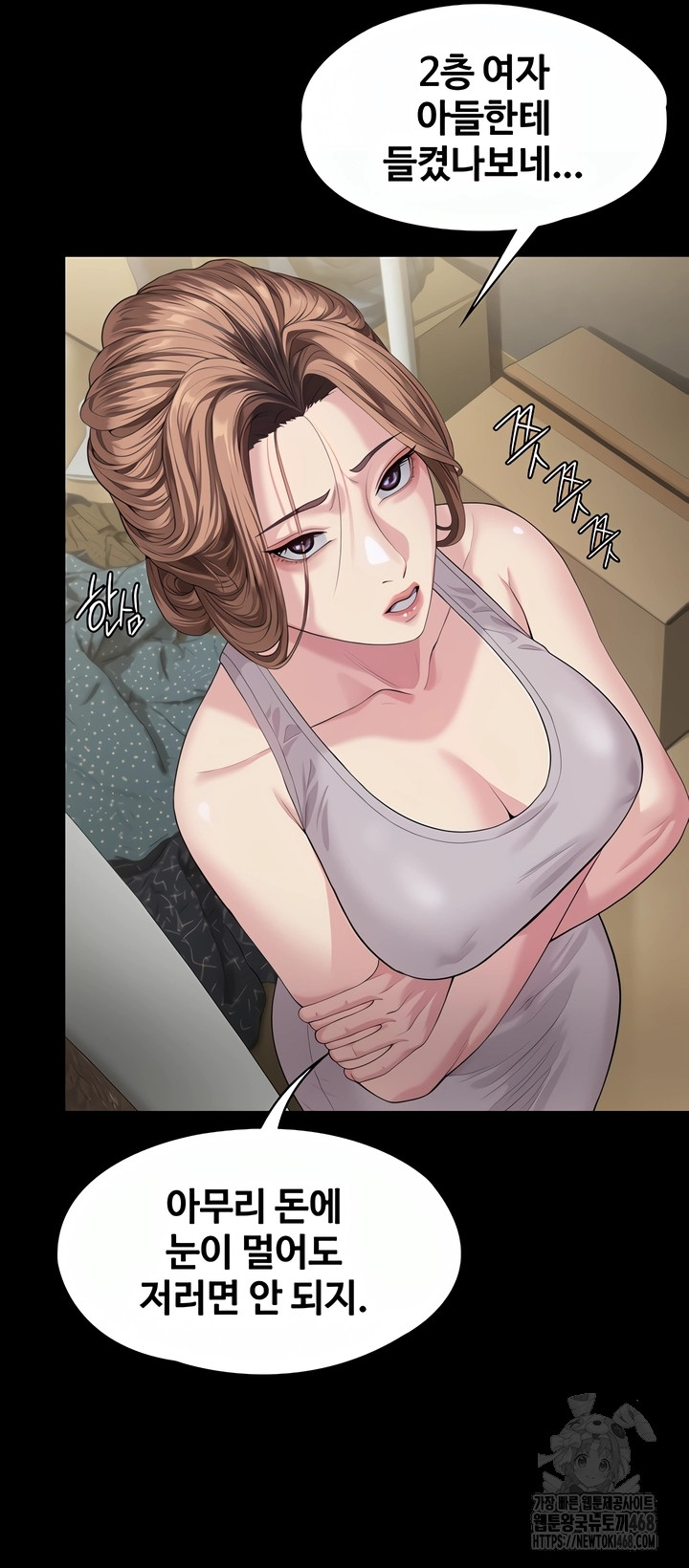 18+ I Will Protect You Raw Chapter 2 page 41