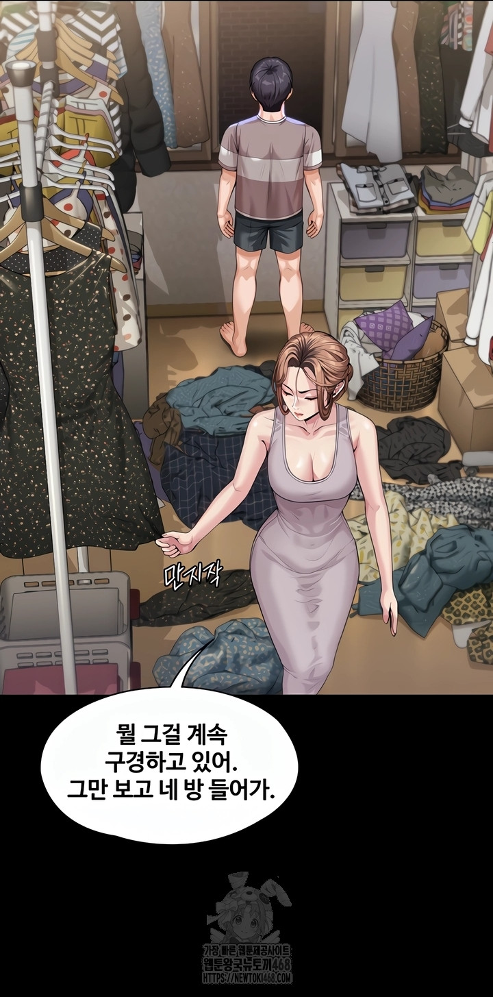 18+ I Will Protect You Raw Chapter 2 page 45