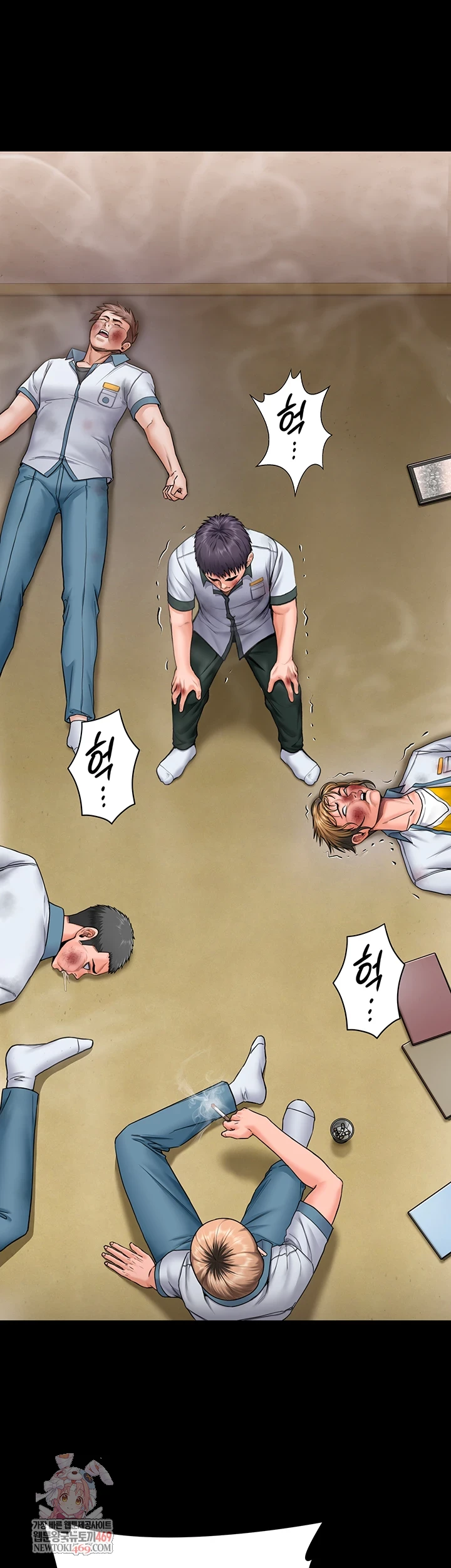 18+ I Will Protect You Raw Chapter 26 page 1
