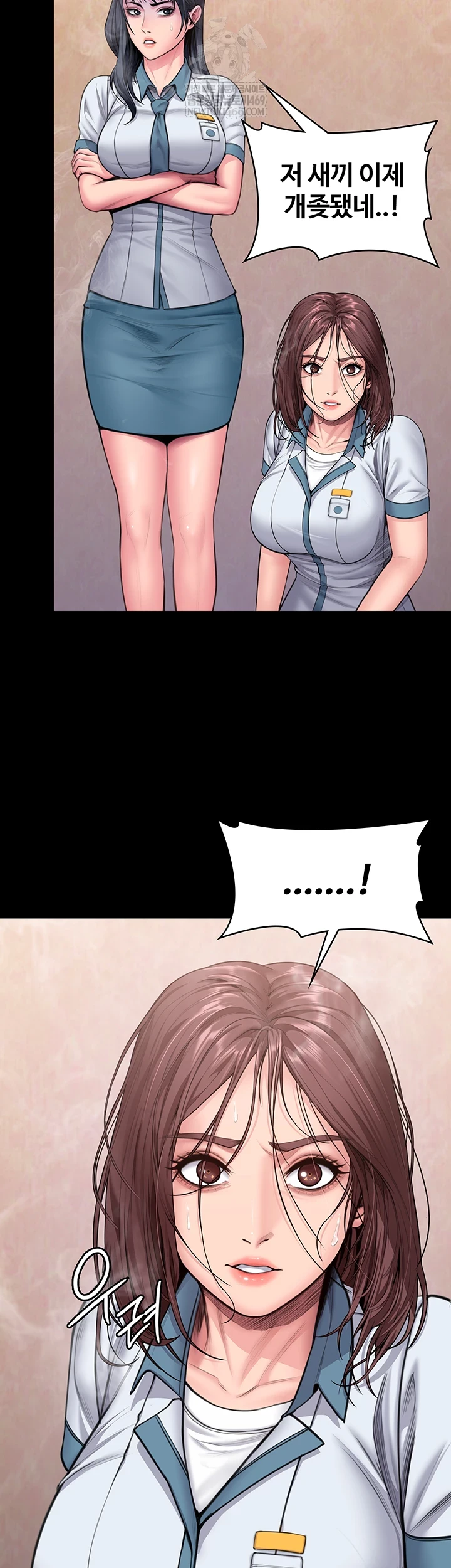 18+ I Will Protect You Raw Chapter 26 page 7