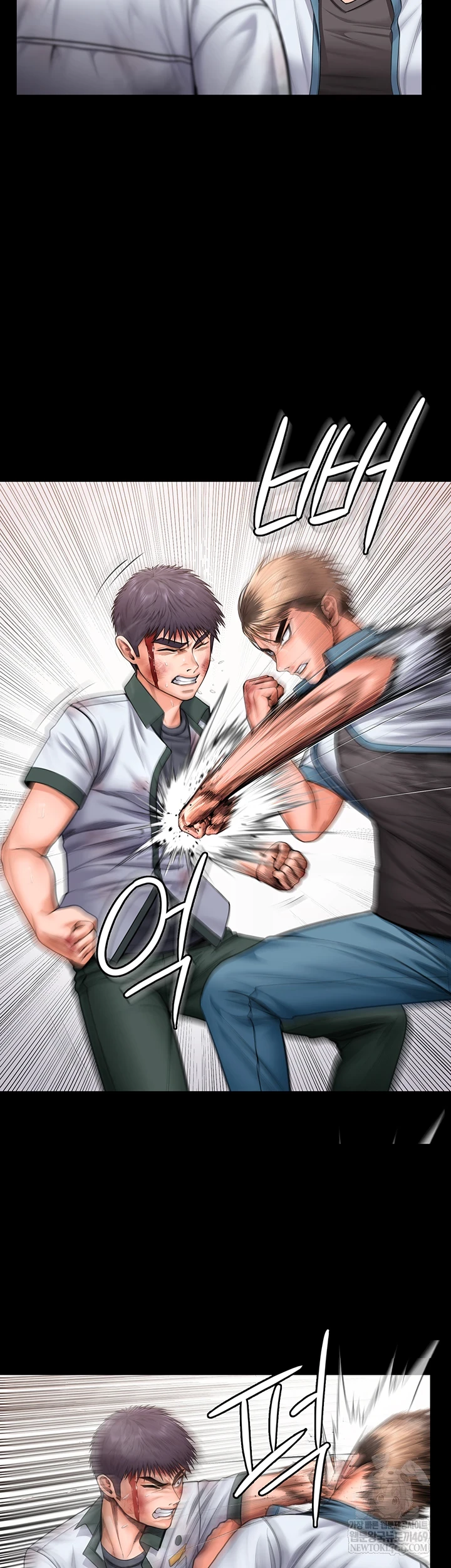 18+ I Will Protect You Raw Chapter 26 page 12