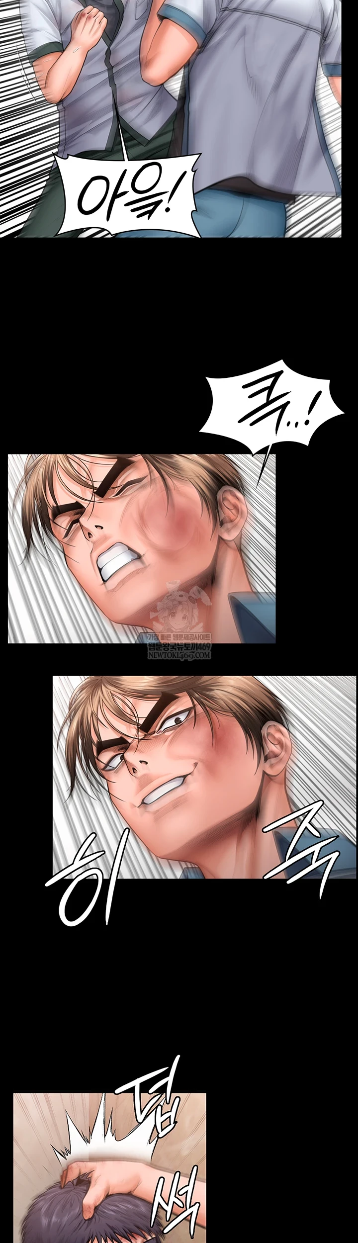 18+ I Will Protect You Raw Chapter 26 page 13