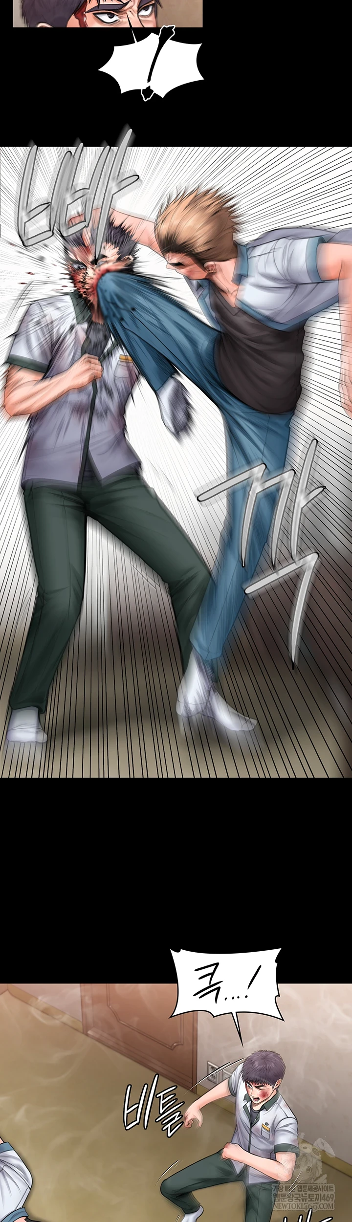 18+ I Will Protect You Raw Chapter 26 page 14