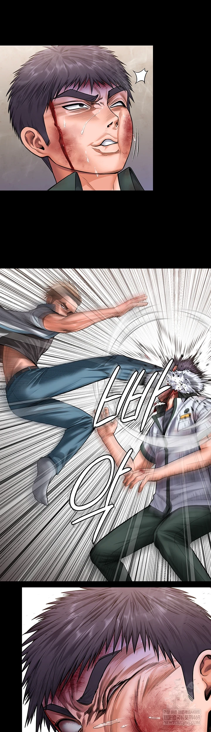 18+ I Will Protect You Raw Chapter 26 page 16