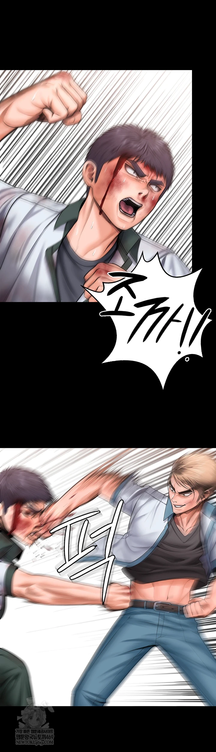 18+ I Will Protect You Raw Chapter 26 page 20