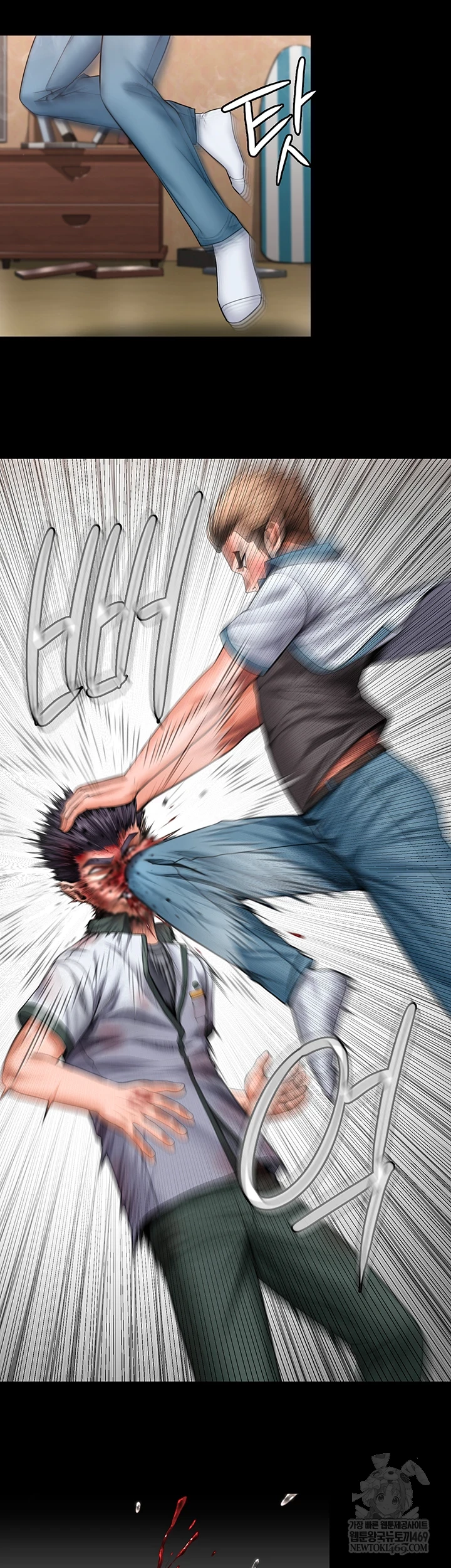 18+ I Will Protect You Raw Chapter 26 page 21