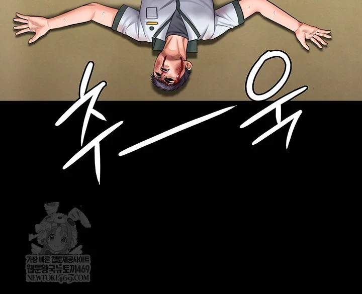18+ I Will Protect You Raw Chapter 26 page 24