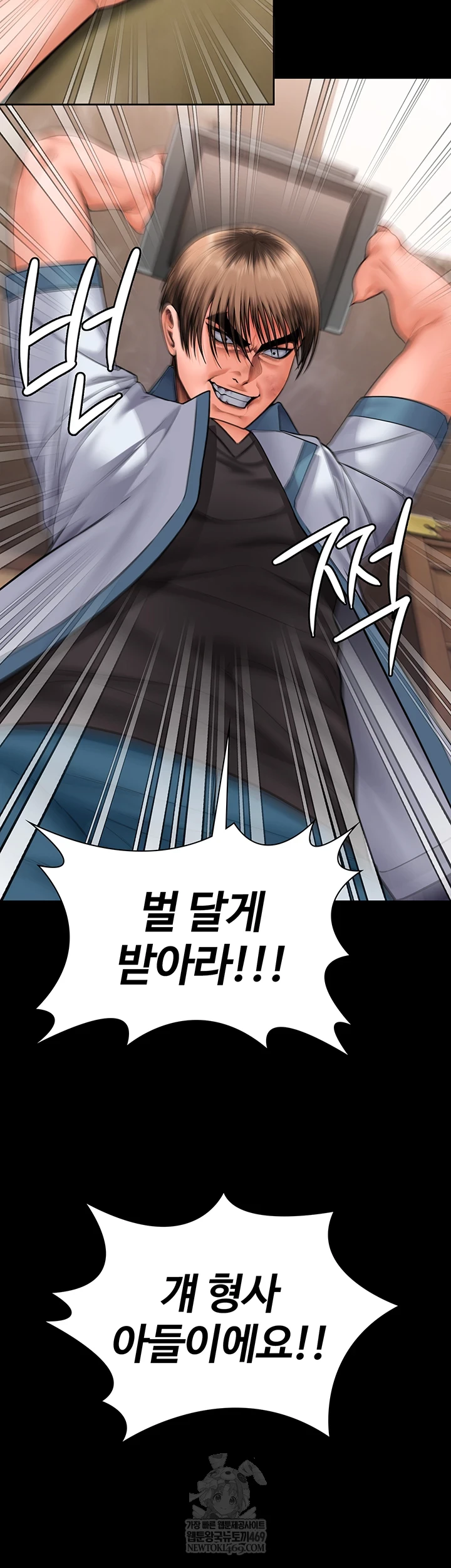 18+ I Will Protect You Raw Chapter 26 page 28