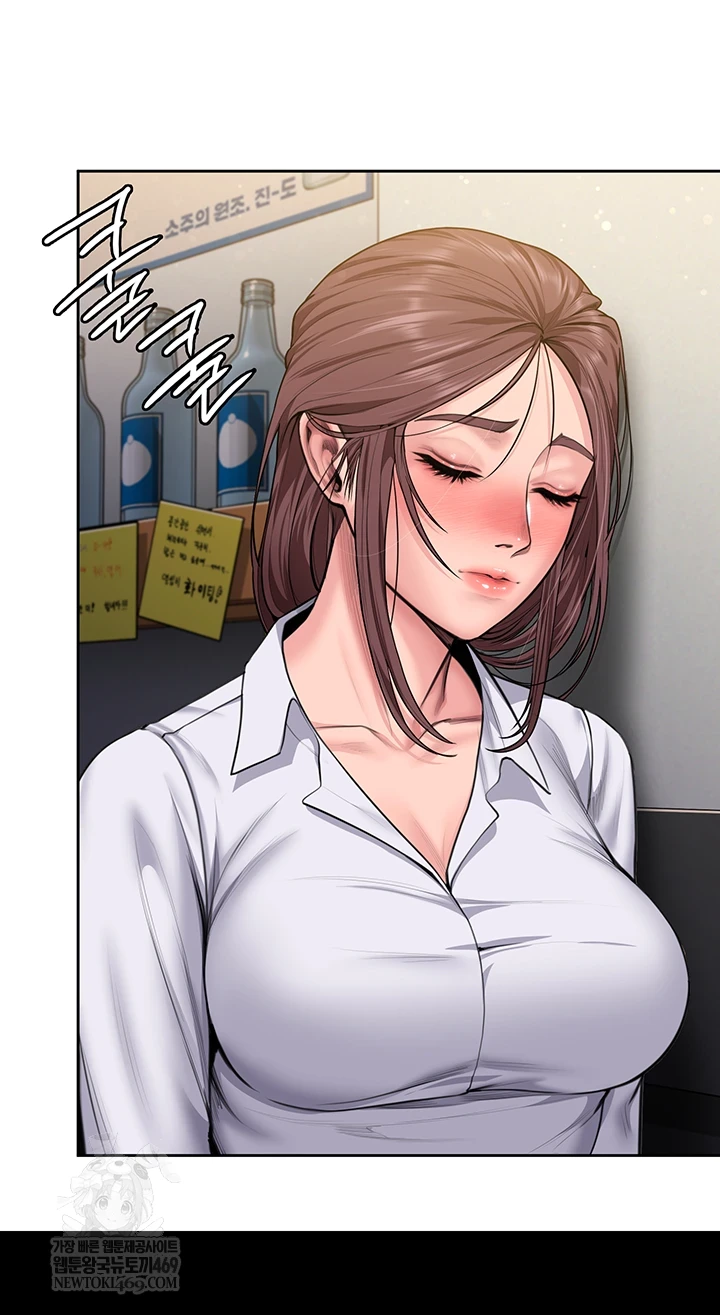 18+ I Will Protect You Raw Chapter 26 page 43