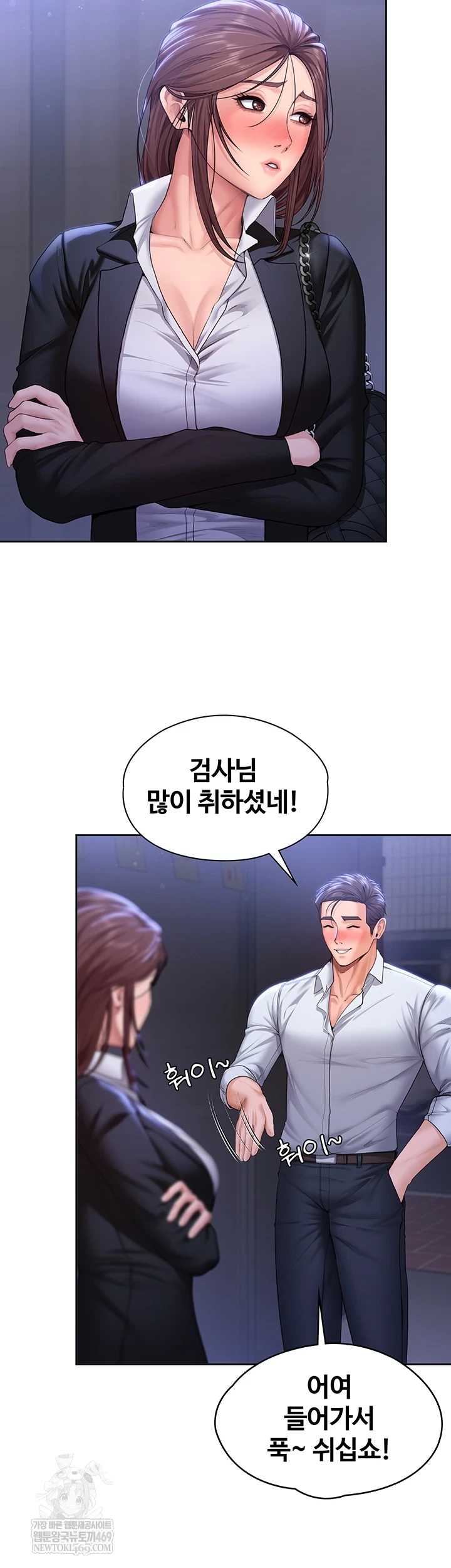 18+ I Will Protect You Raw Chapter 27 page 5