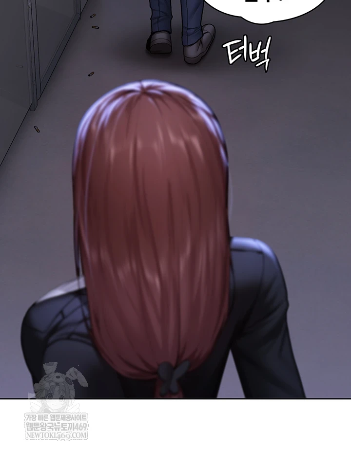 18+ I Will Protect You Raw Chapter 27 page 9