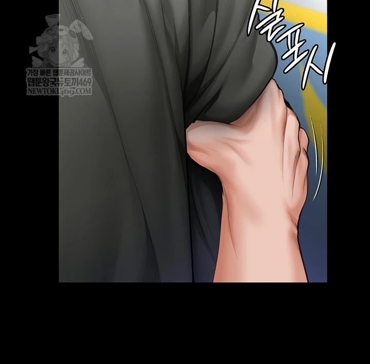 18+ I Will Protect You Raw Chapter 27 page 22