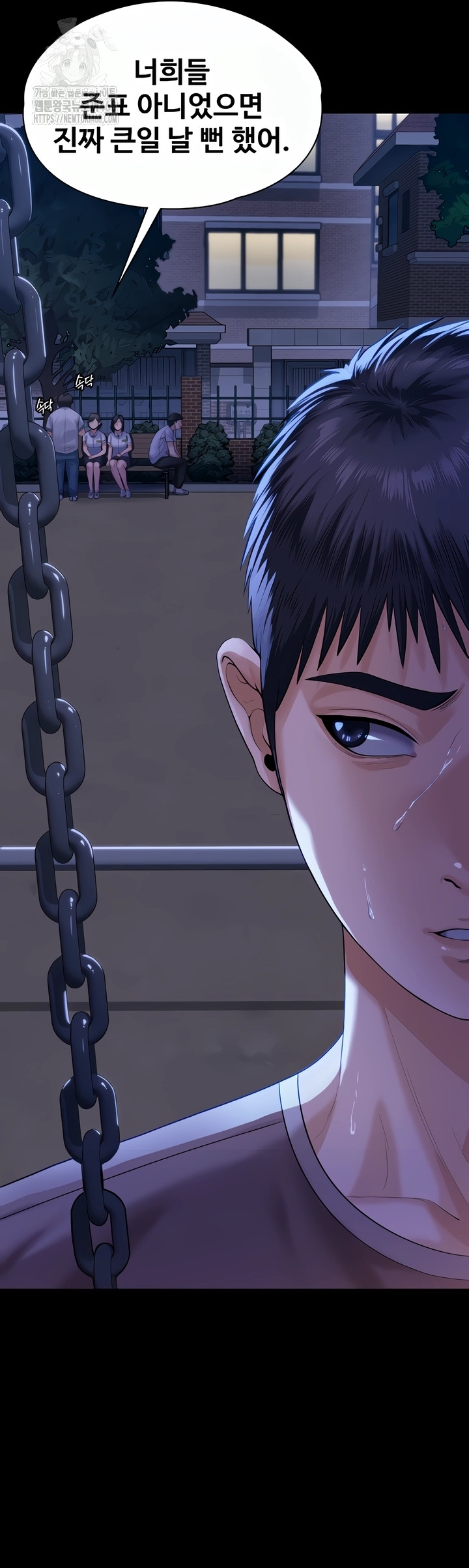 18+ I Will Protect You Raw Chapter 3 page 8