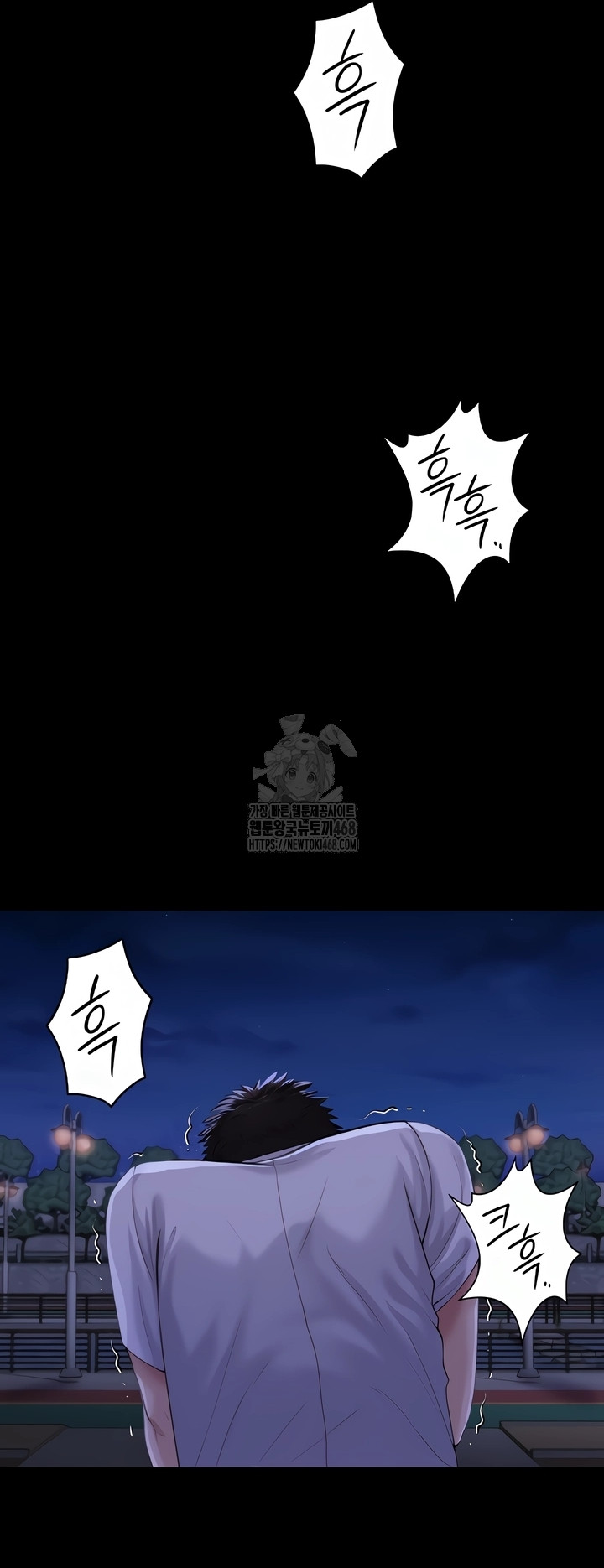 18+ I Will Protect You Raw Chapter 3 page 18