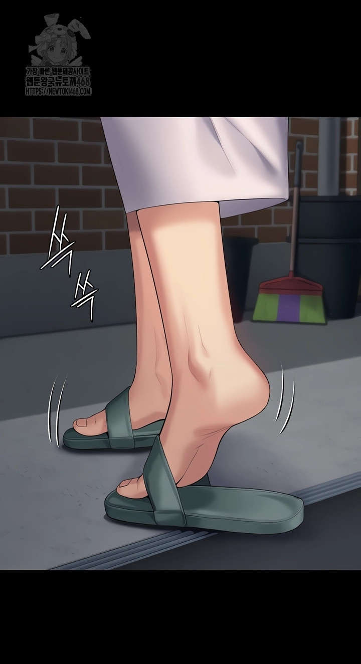 18+ I Will Protect You Raw Chapter 3 page 23