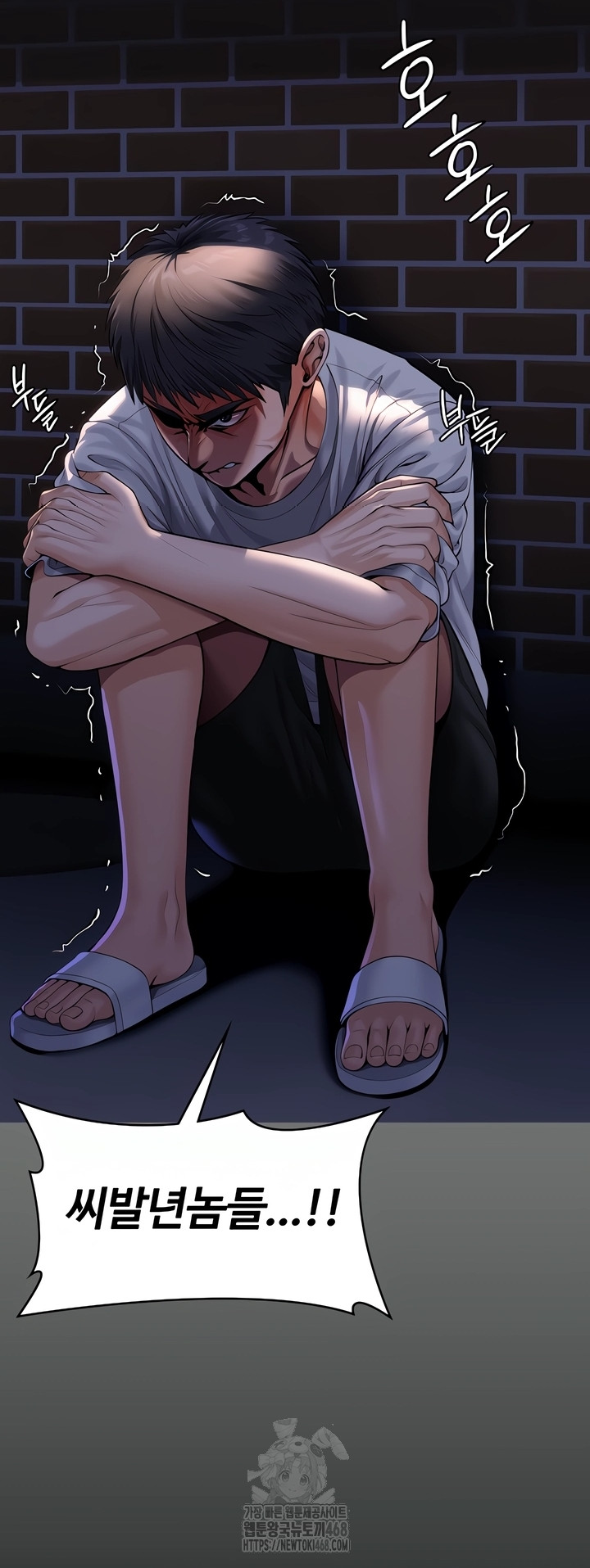 18+ I Will Protect You Raw Chapter 3 page 46