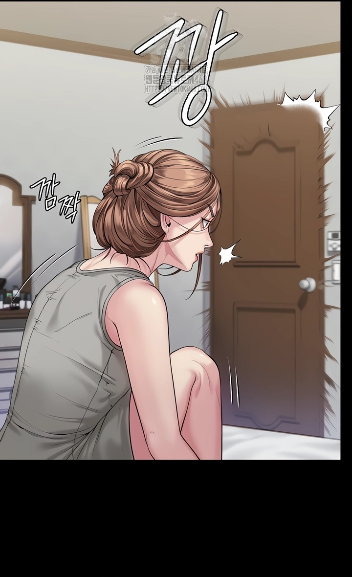 18+ I Will Protect You Raw Chapter 3 page 50