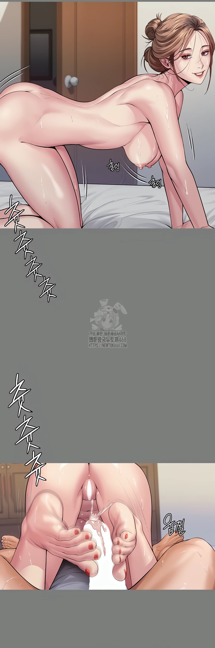 18+ I Will Protect You Raw Chapter 3 page 58