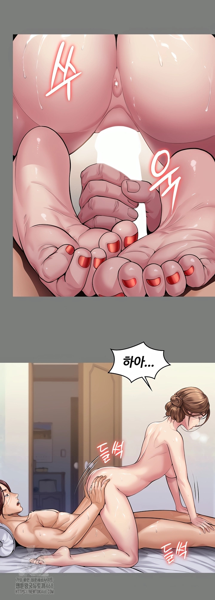 18+ I Will Protect You Raw Chapter 3 page 60