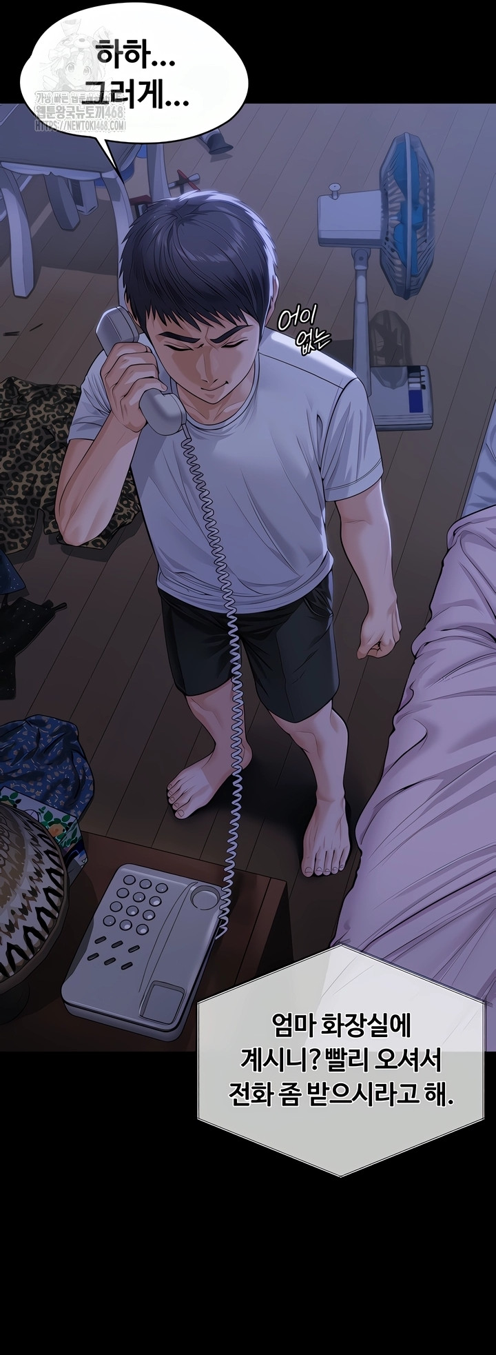 18+ I Will Protect You Raw Chapter 3 page 66