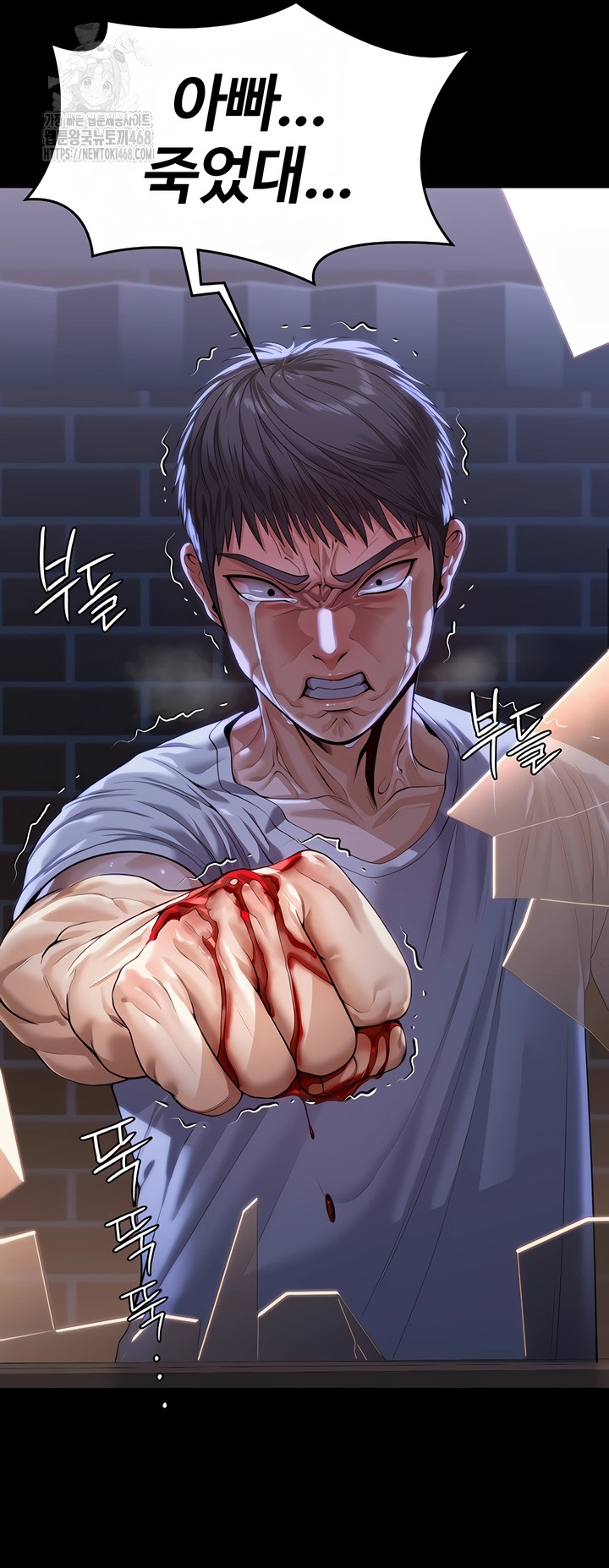 18+ I Will Protect You Raw Chapter 3 page 76