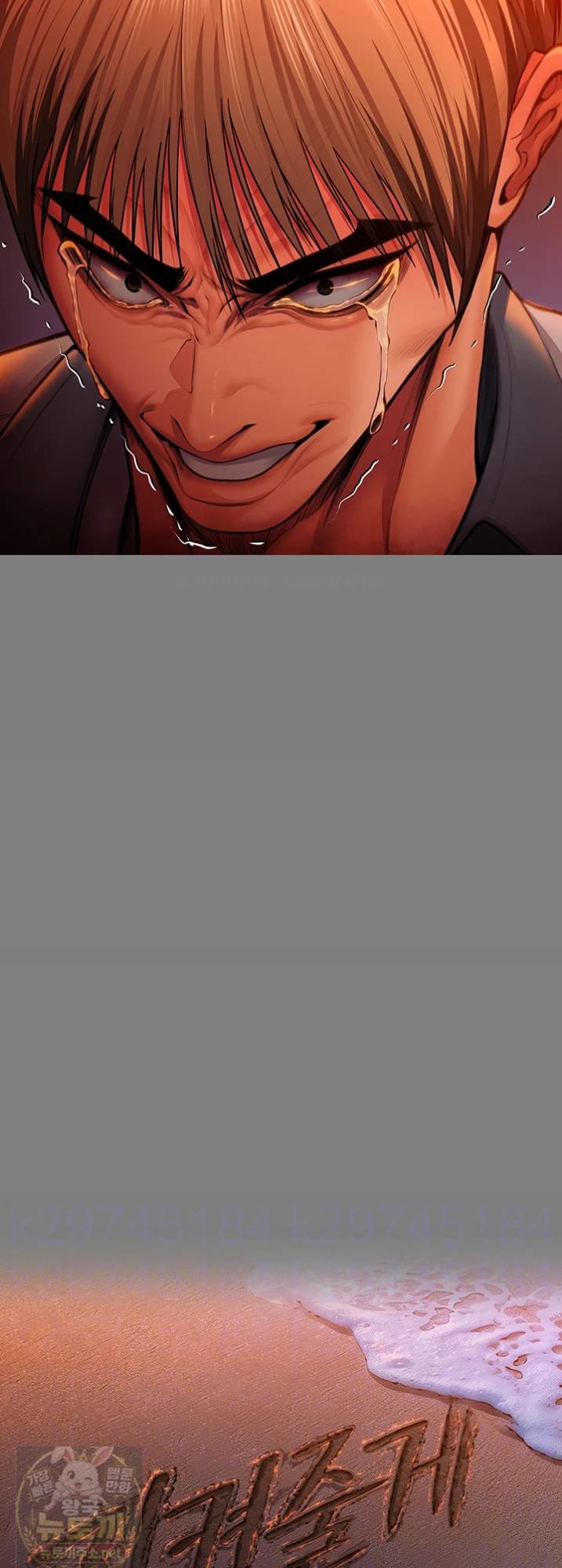 18+ I Will Protect You Raw Chapter 38 page 6