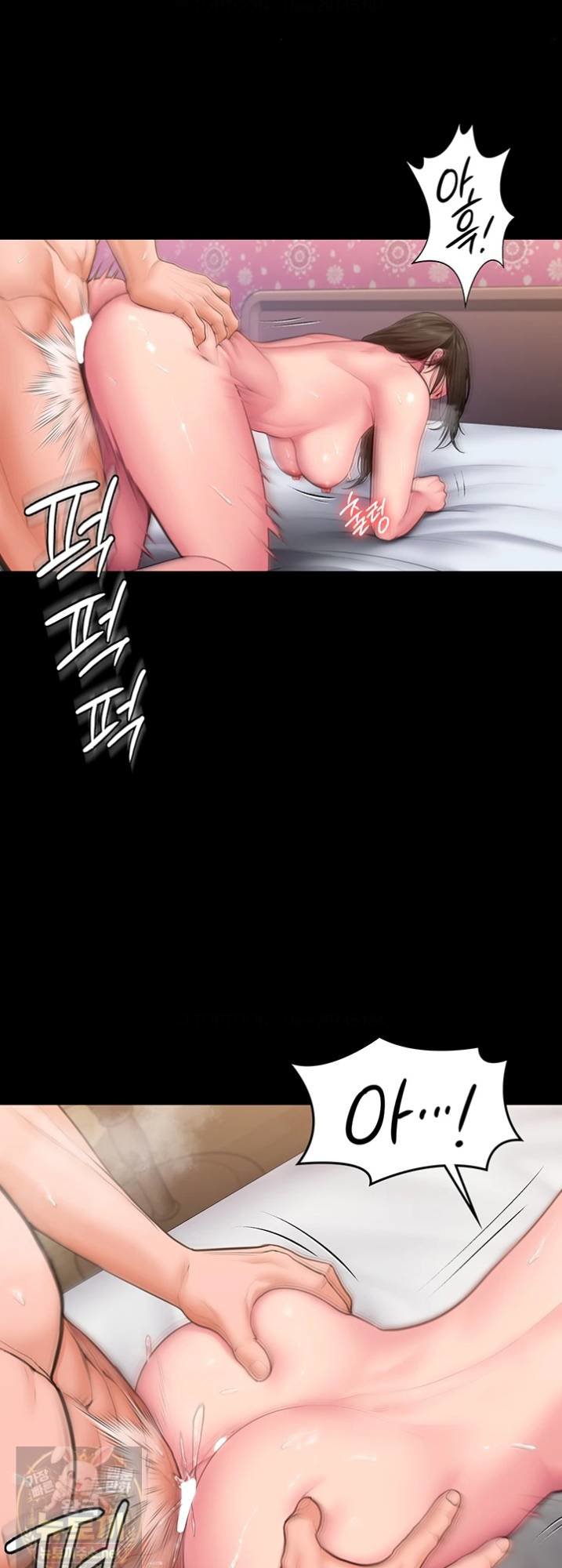 18+ I Will Protect You Raw Chapter 38 page 53