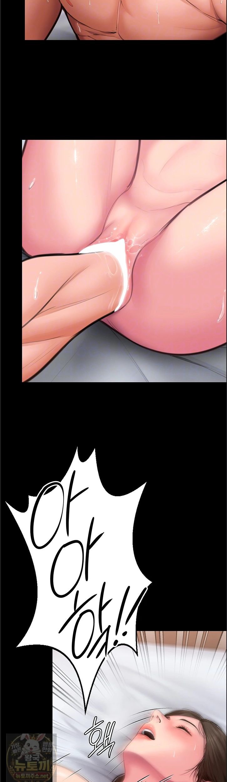 18+ I Will Protect You Raw Chapter 39 page 6