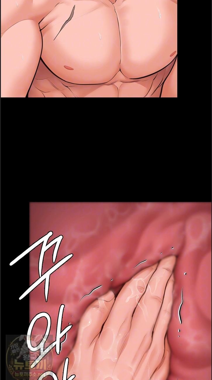 18+ I Will Protect You Raw Chapter 39 page 12