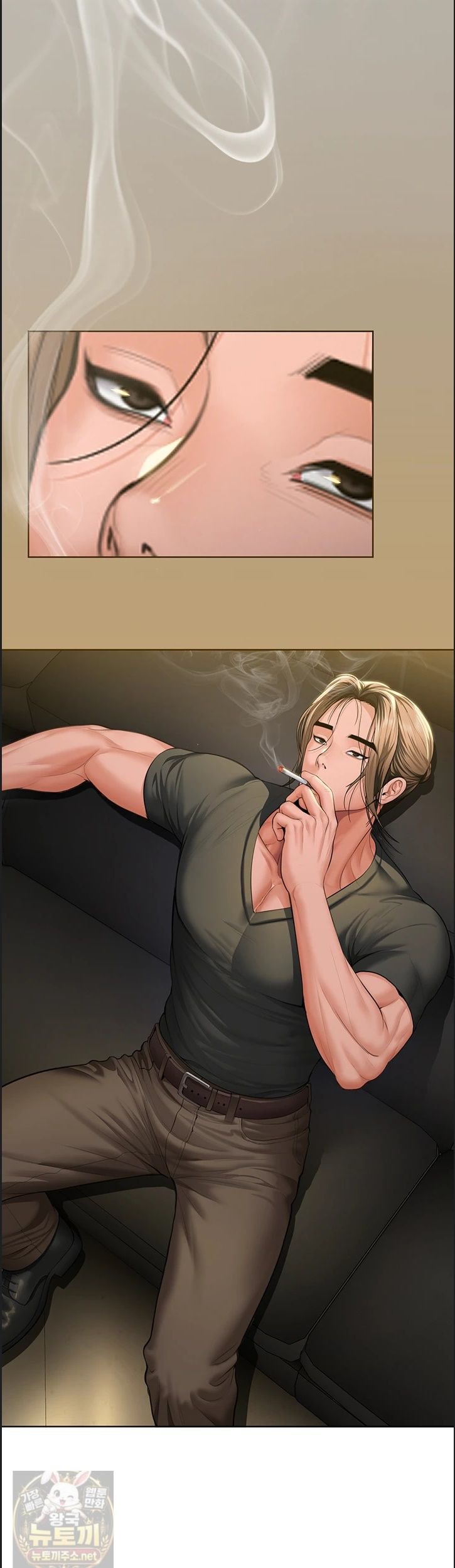 18+ I Will Protect You Raw Chapter 39 page 43