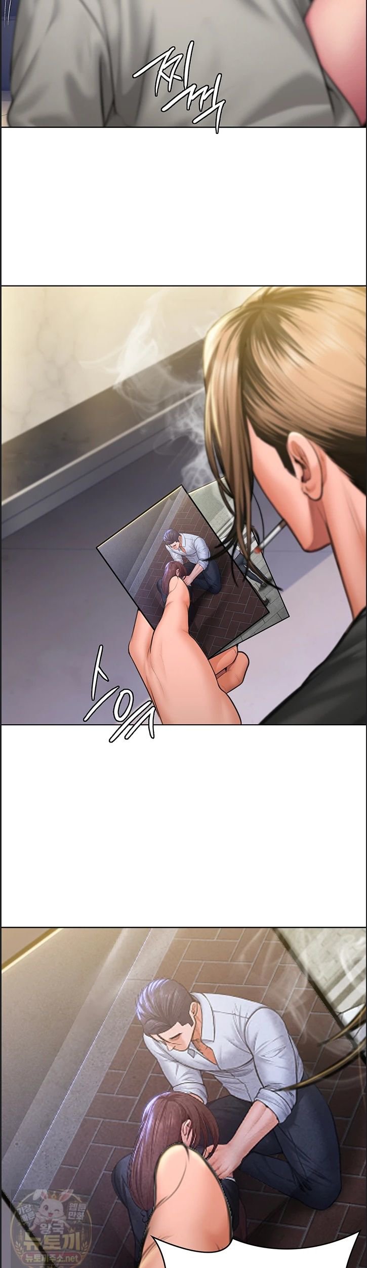 18+ I Will Protect You Raw Chapter 39 page 45
