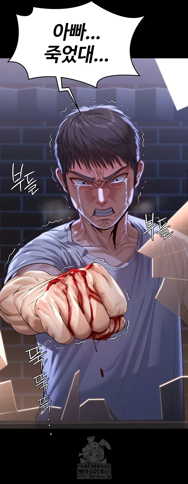 18+ I Will Protect You Raw Chapter 4 page 4