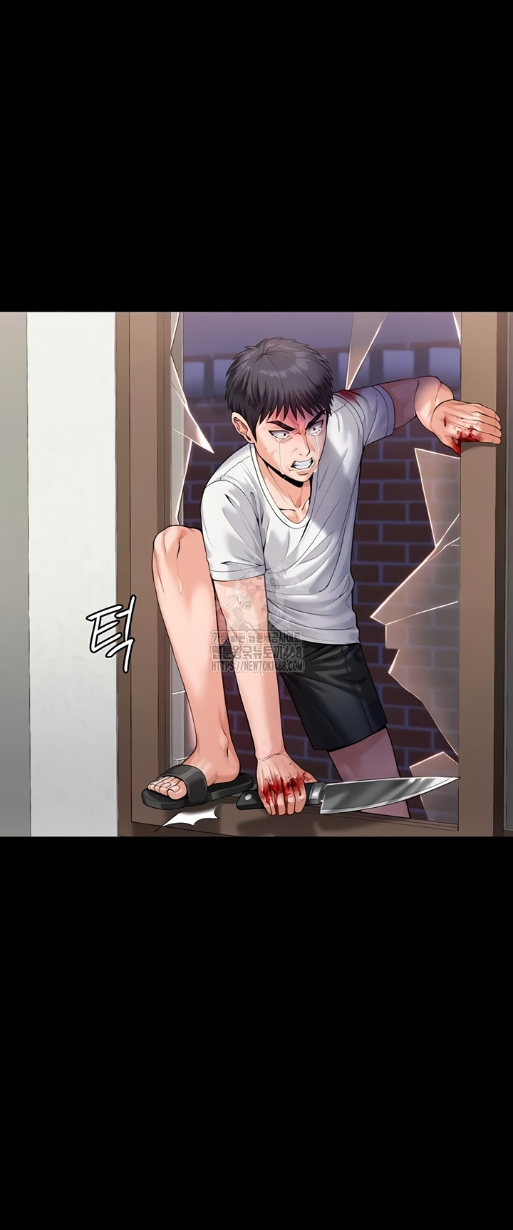 18+ I Will Protect You Raw Chapter 4 page 7