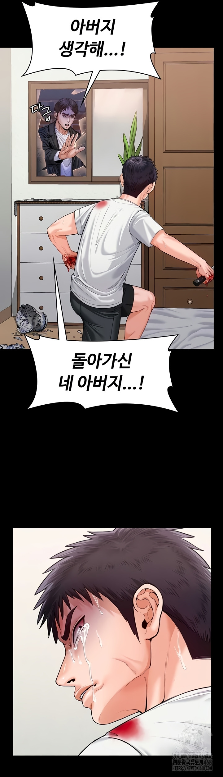 18+ I Will Protect You Raw Chapter 4 page 18