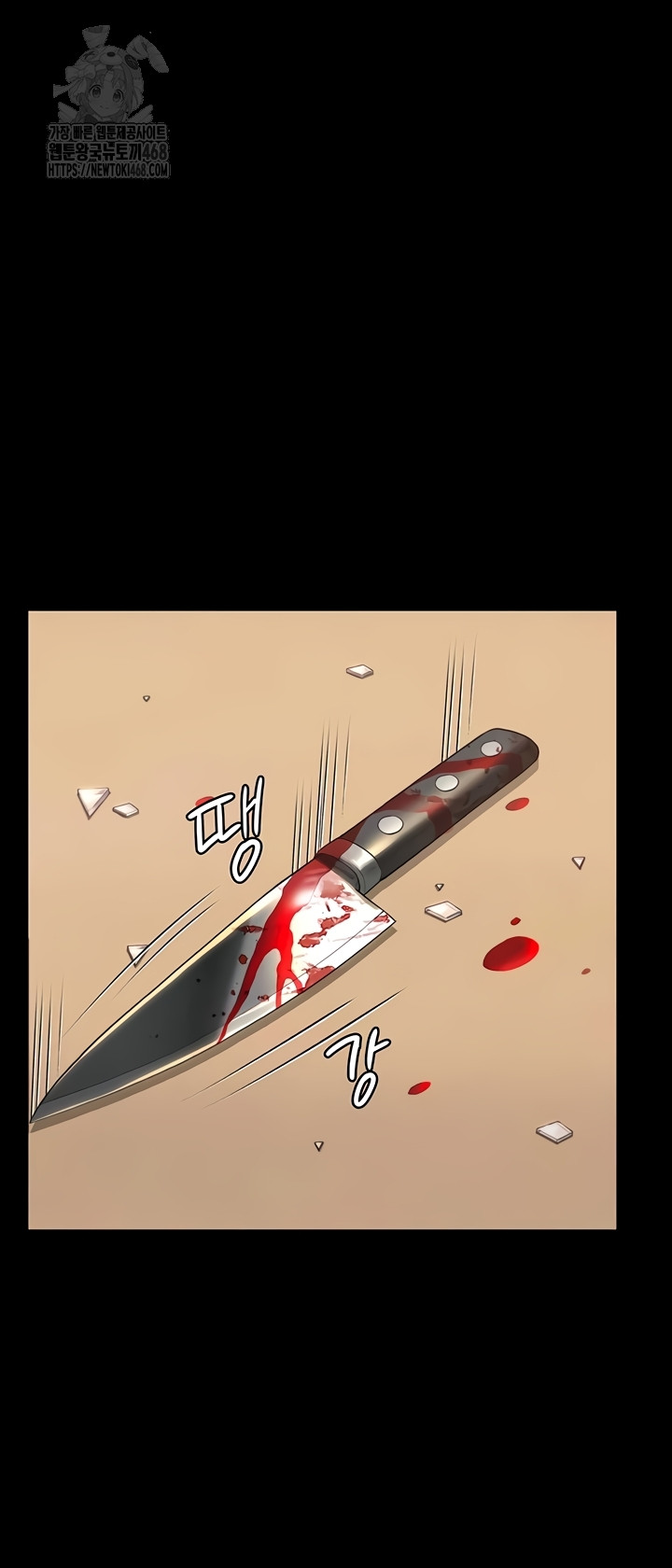 18+ I Will Protect You Raw Chapter 4 page 28
