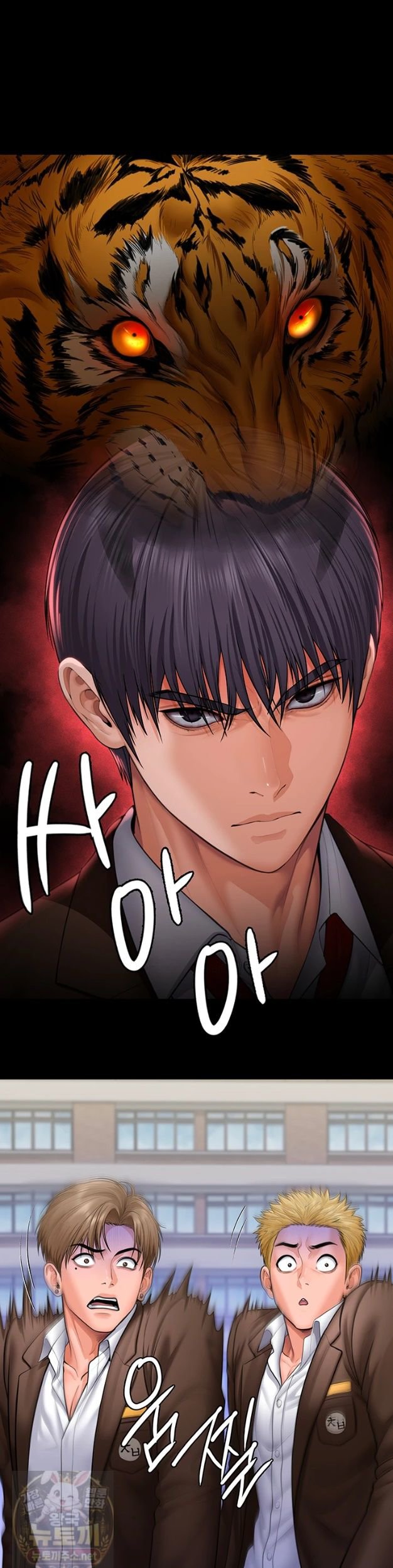 18+ I Will Protect You Raw Chapter 40 page 30