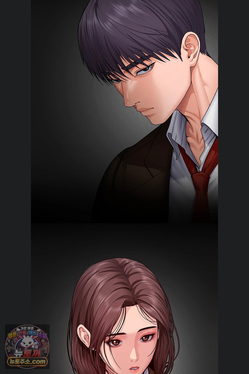 18+ I Will Protect You Raw Chapter 41 page 31