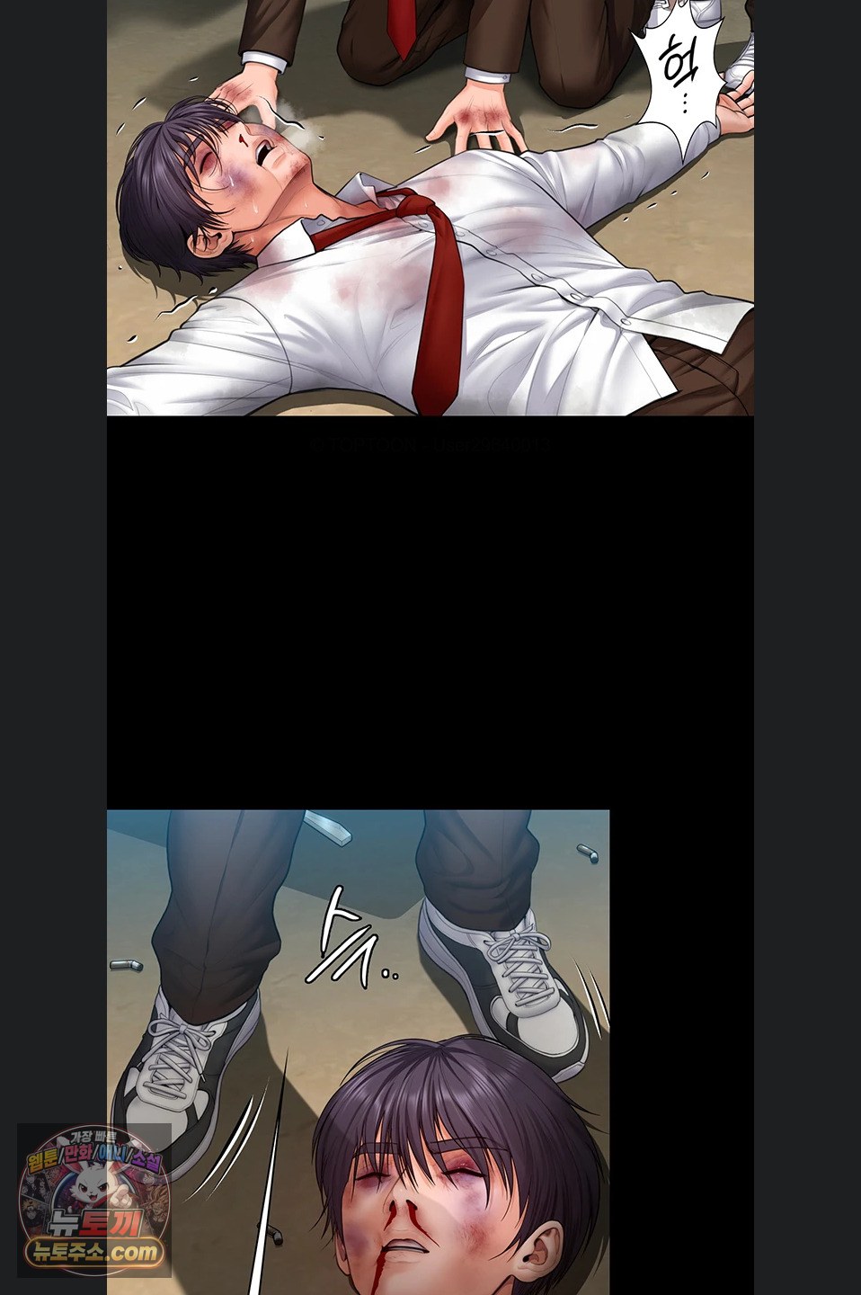 18+ I Will Protect You Raw Chapter 41 page 41
