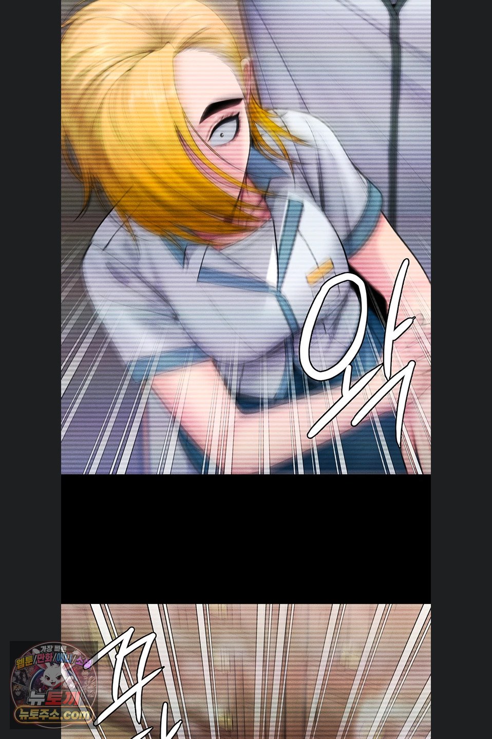 18+ I Will Protect You Raw Chapter 41 page 55