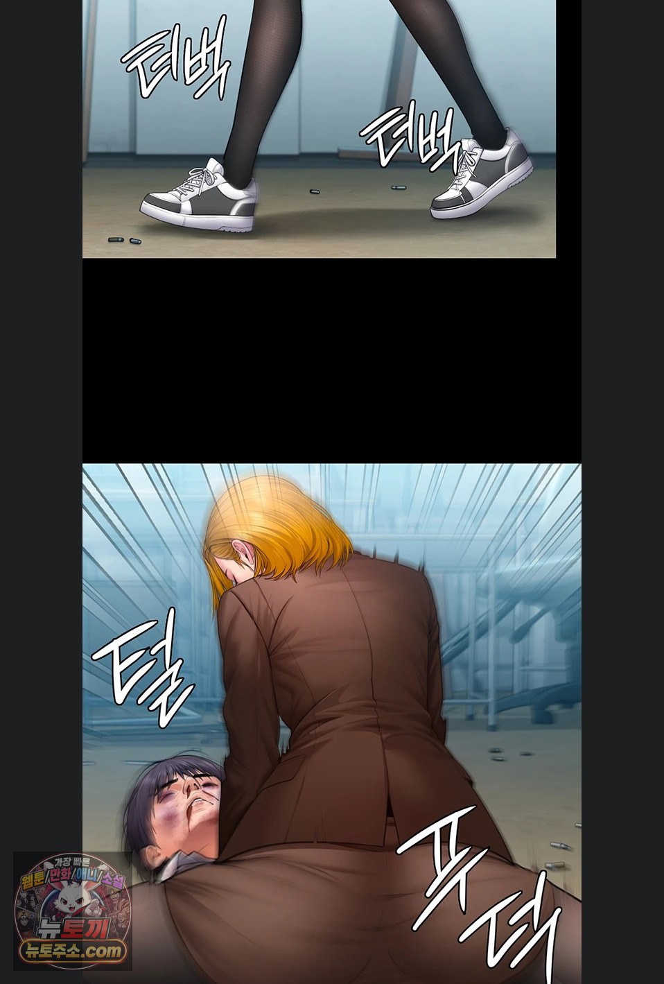 18+ I Will Protect You Raw Chapter 41 page 63