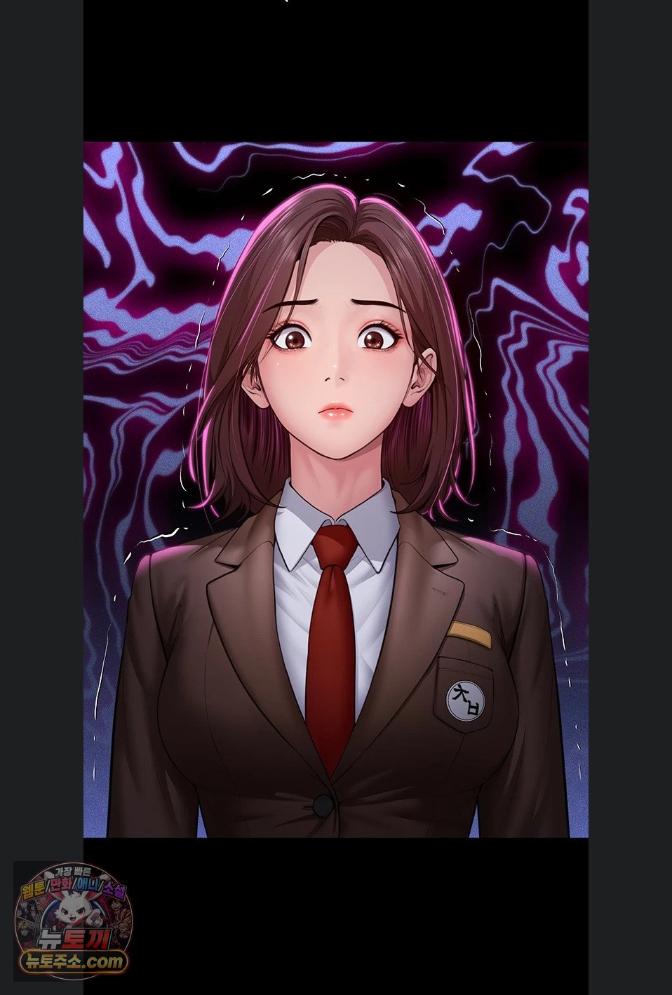 18+ I Will Protect You Raw Chapter 41 page 71