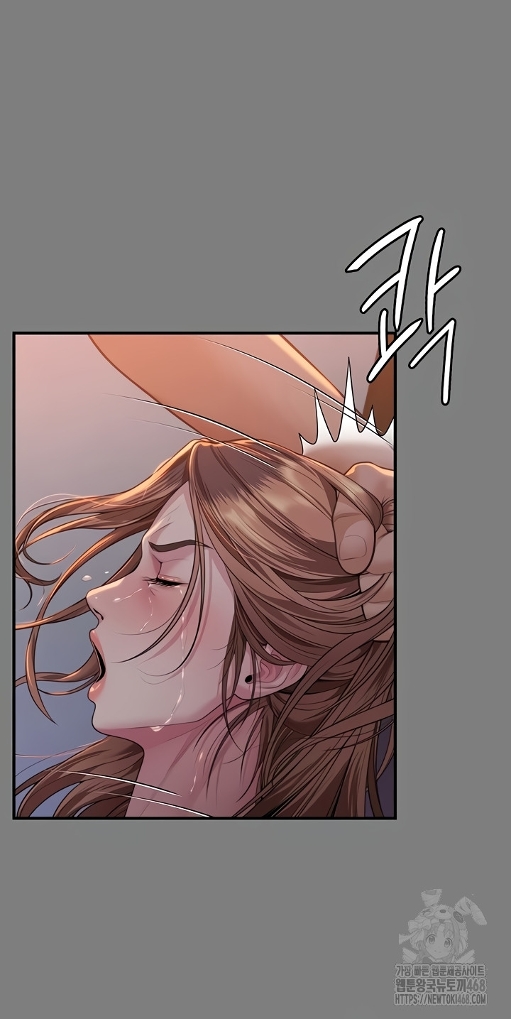 18+ I Will Protect You Raw Chapter 5 page 35
