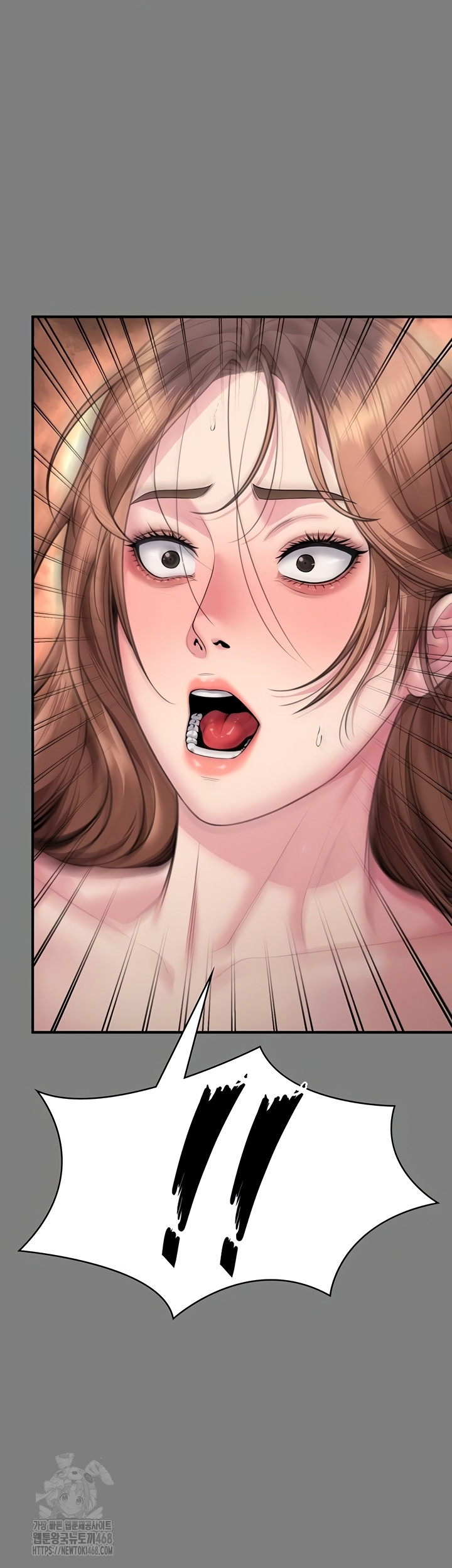 18+ I Will Protect You Raw Chapter 5 page 47