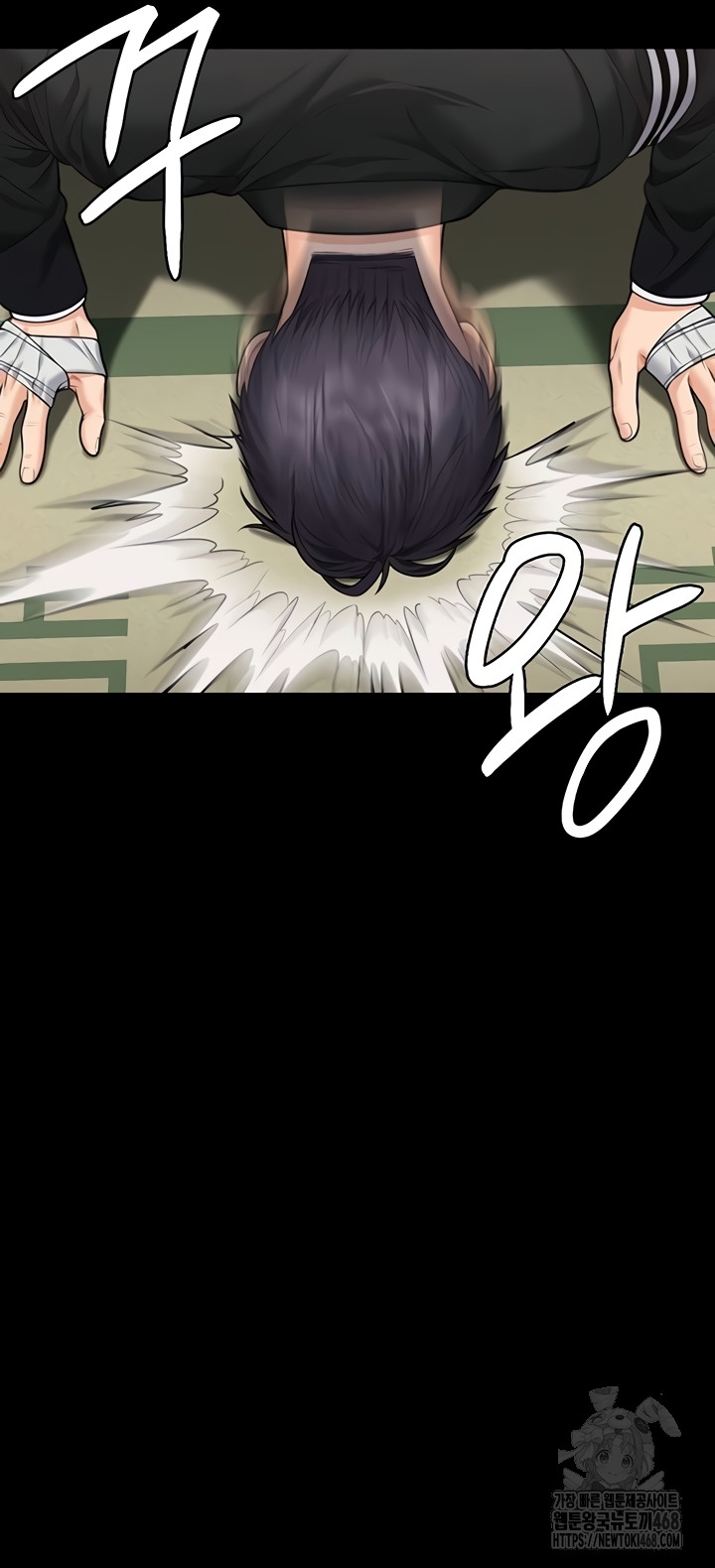 18+ I Will Protect You Raw Chapter 5 page 55