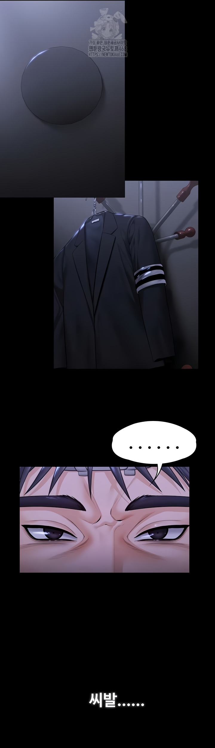 18+ I Will Protect You Raw Chapter 6 page 27