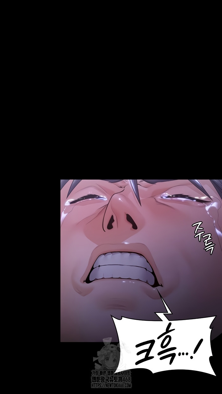 18+ I Will Protect You Raw Chapter 6 page 28