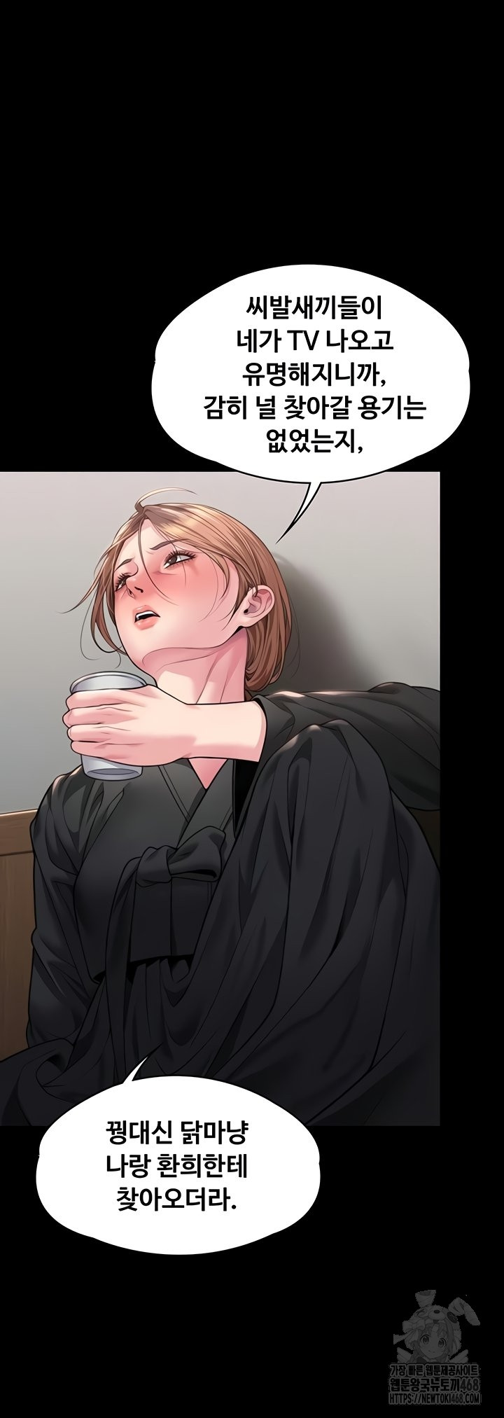 18+ I Will Protect You Raw Chapter 6 page 35