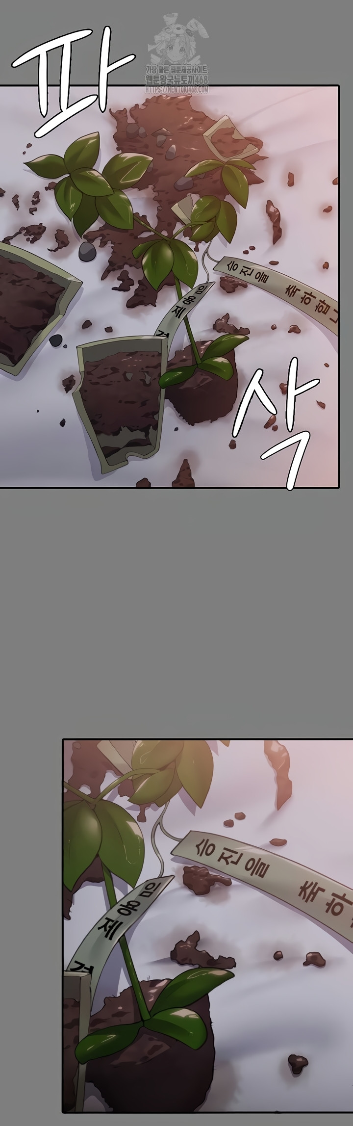 18+ I Will Protect You Raw Chapter 6 page 41