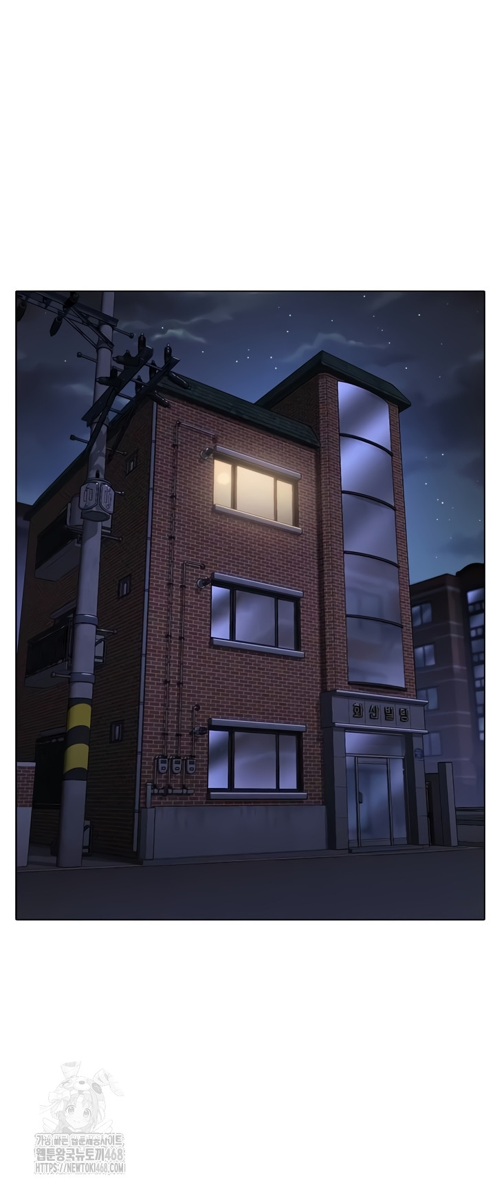 18+ I Will Protect You Raw Chapter 6 page 71