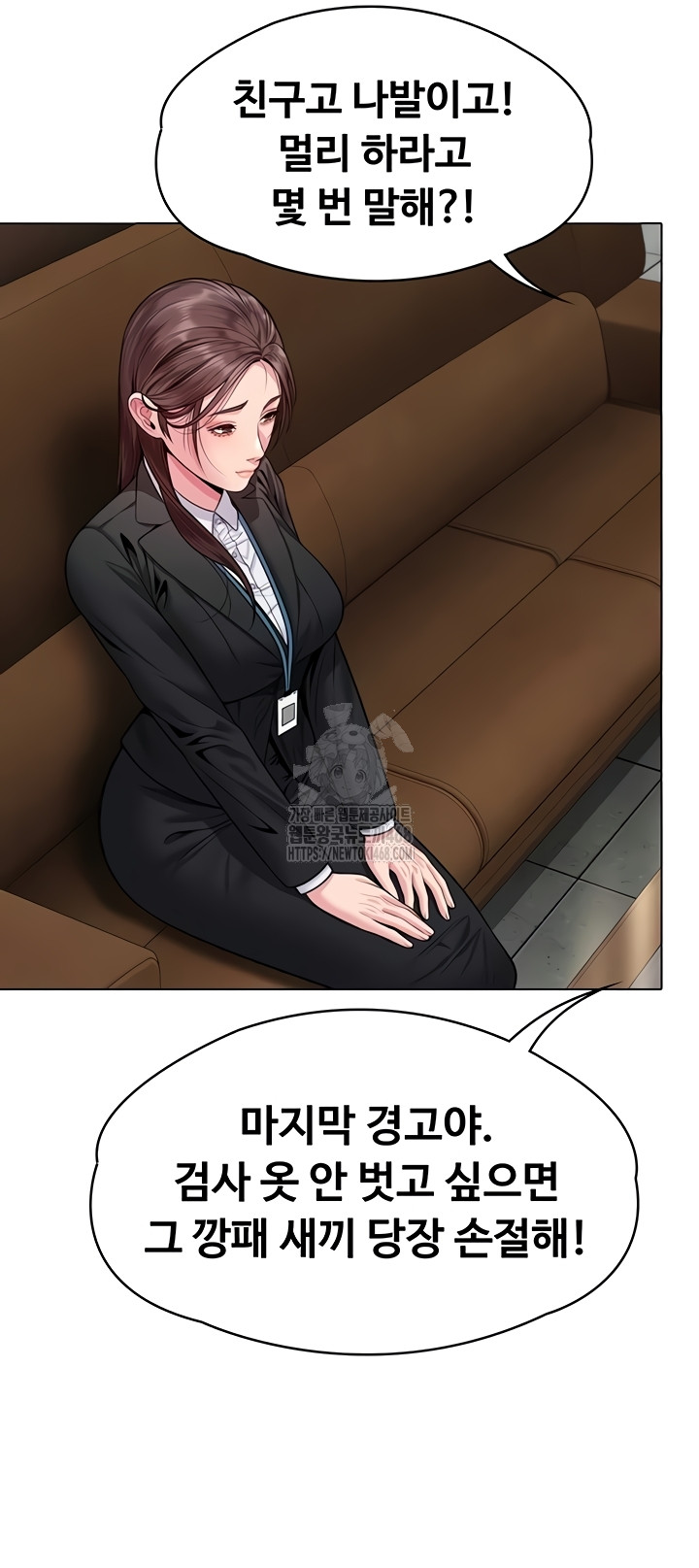 18+ I Will Protect You Raw Chapter 6 page 82